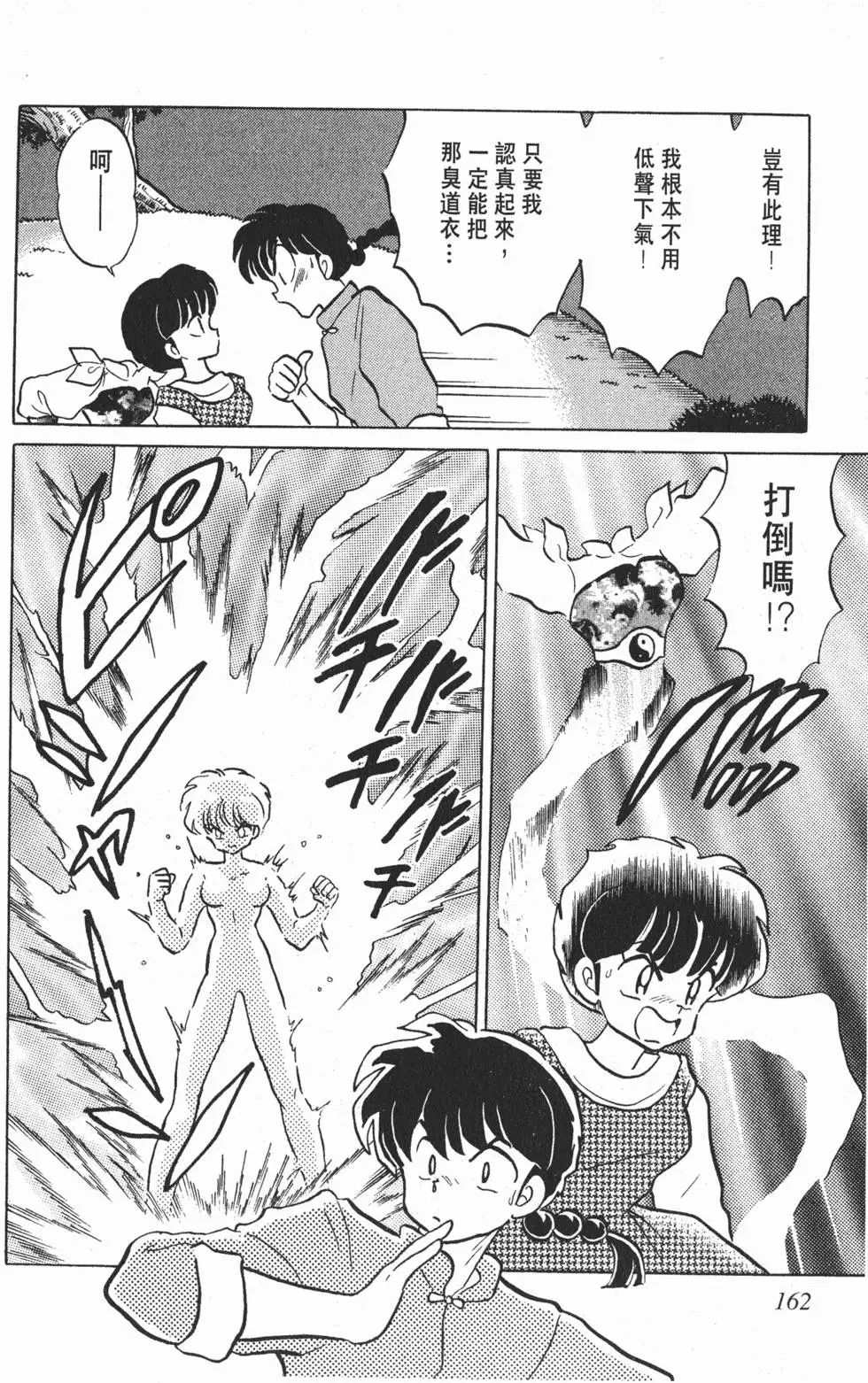 第158页