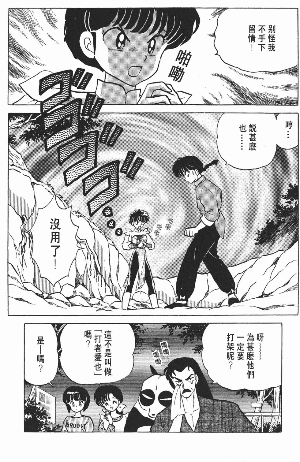 第160页
