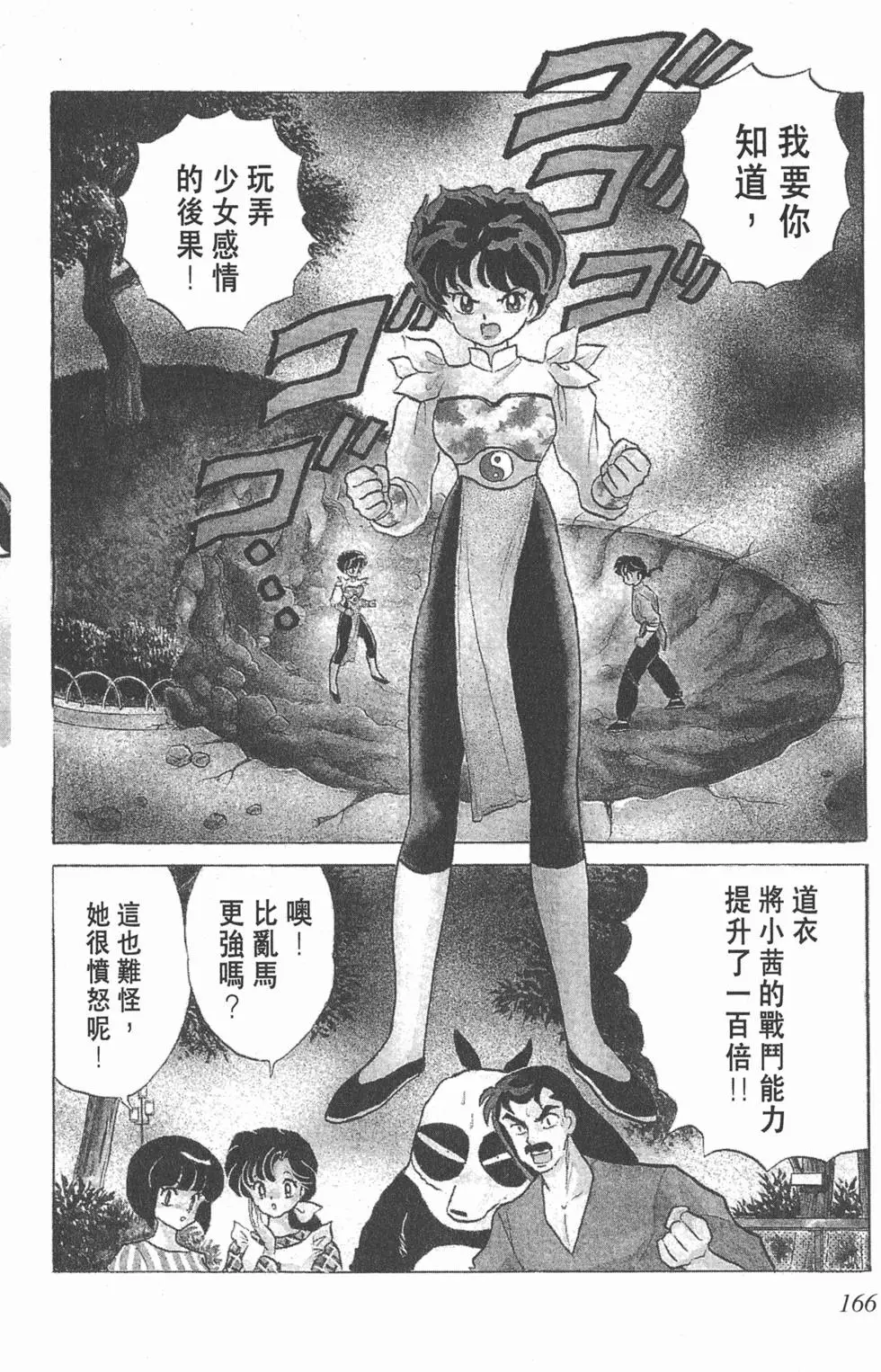 第162页