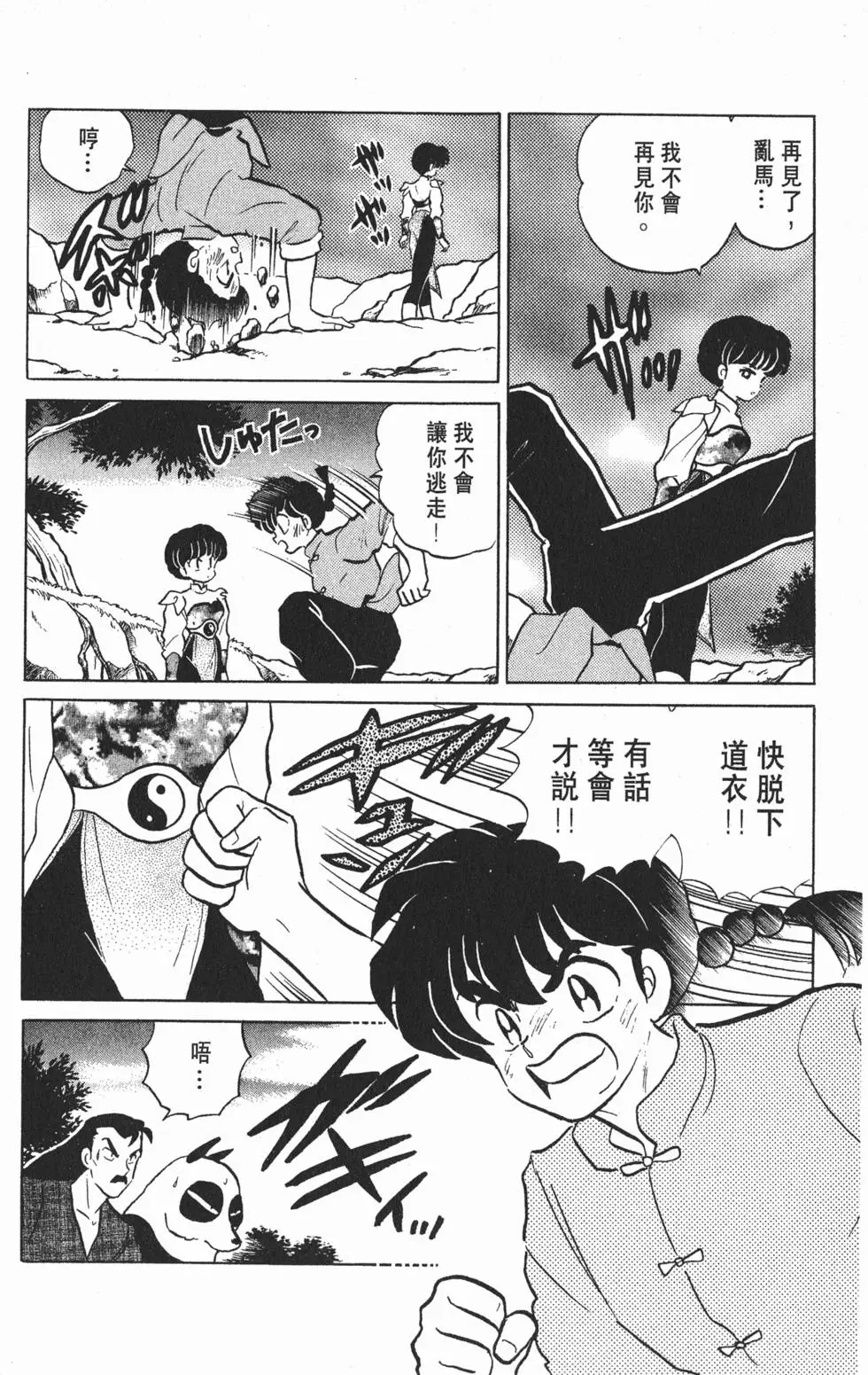 第166页