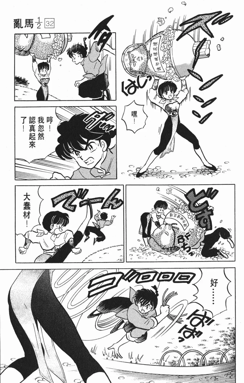 第169页