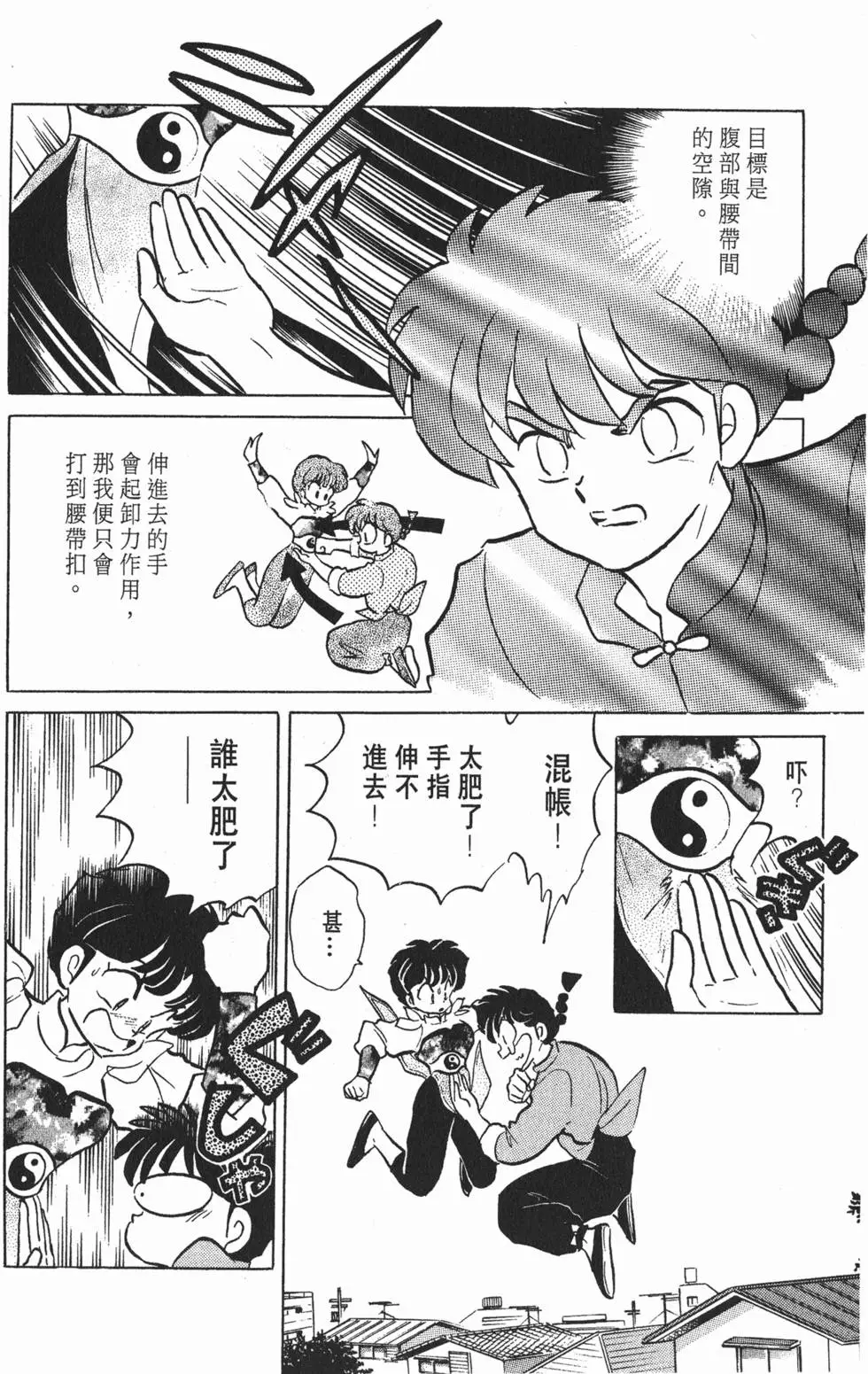 第174页