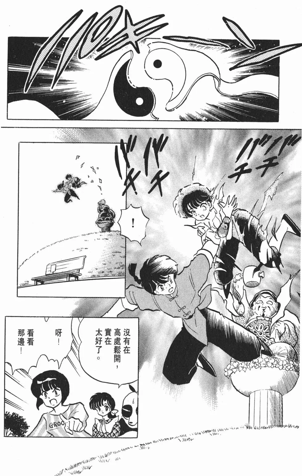 第176页
