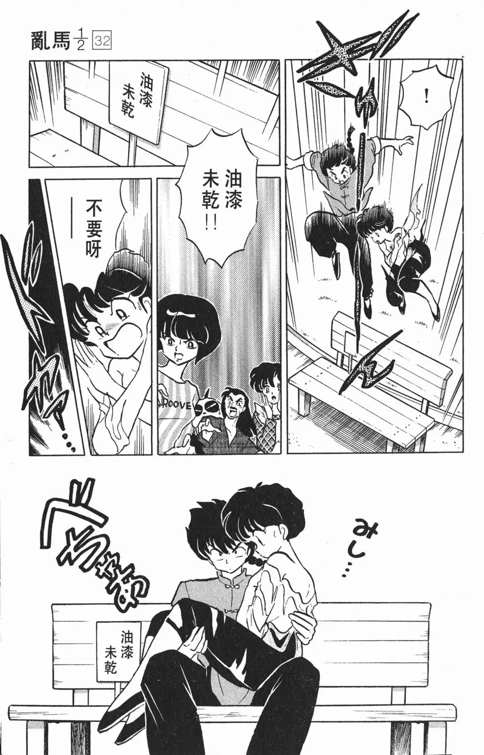 第177页