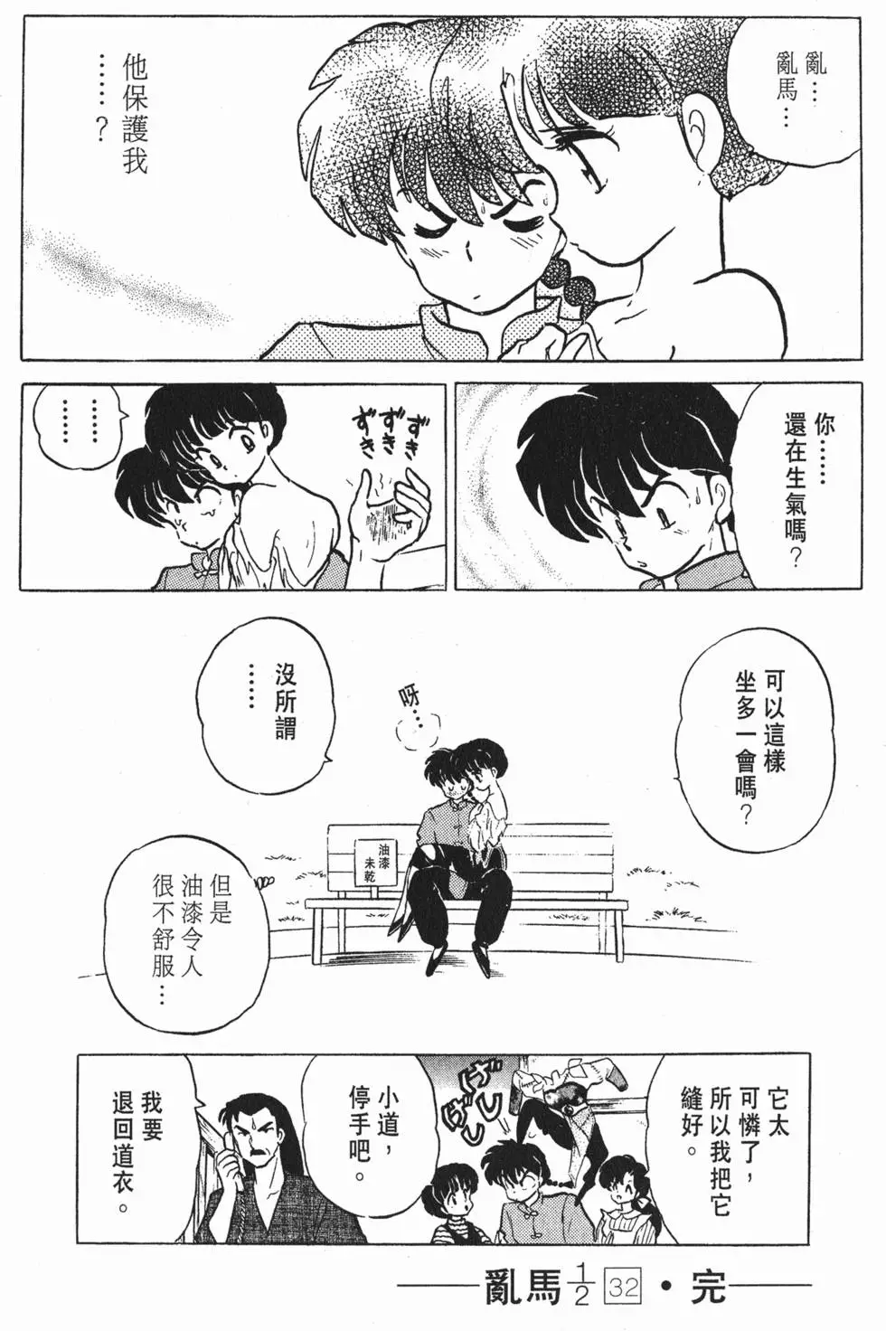 第178页