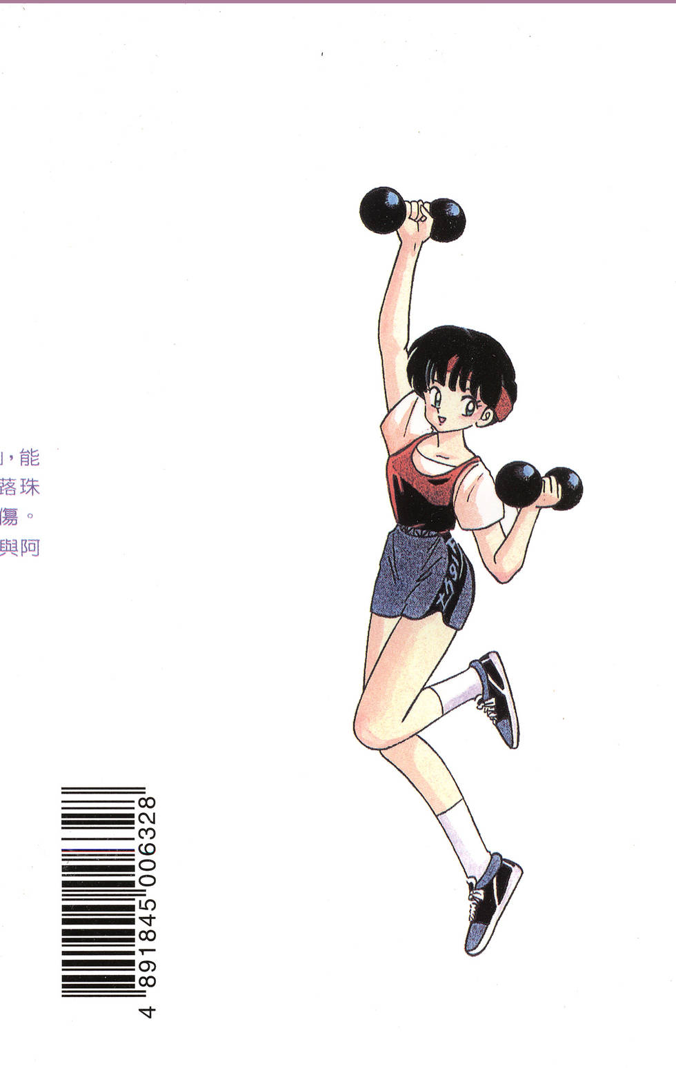 第179页
