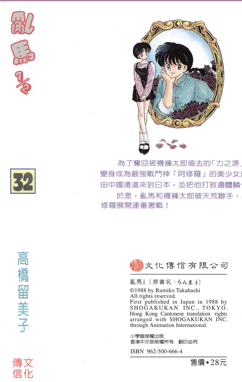 第180页