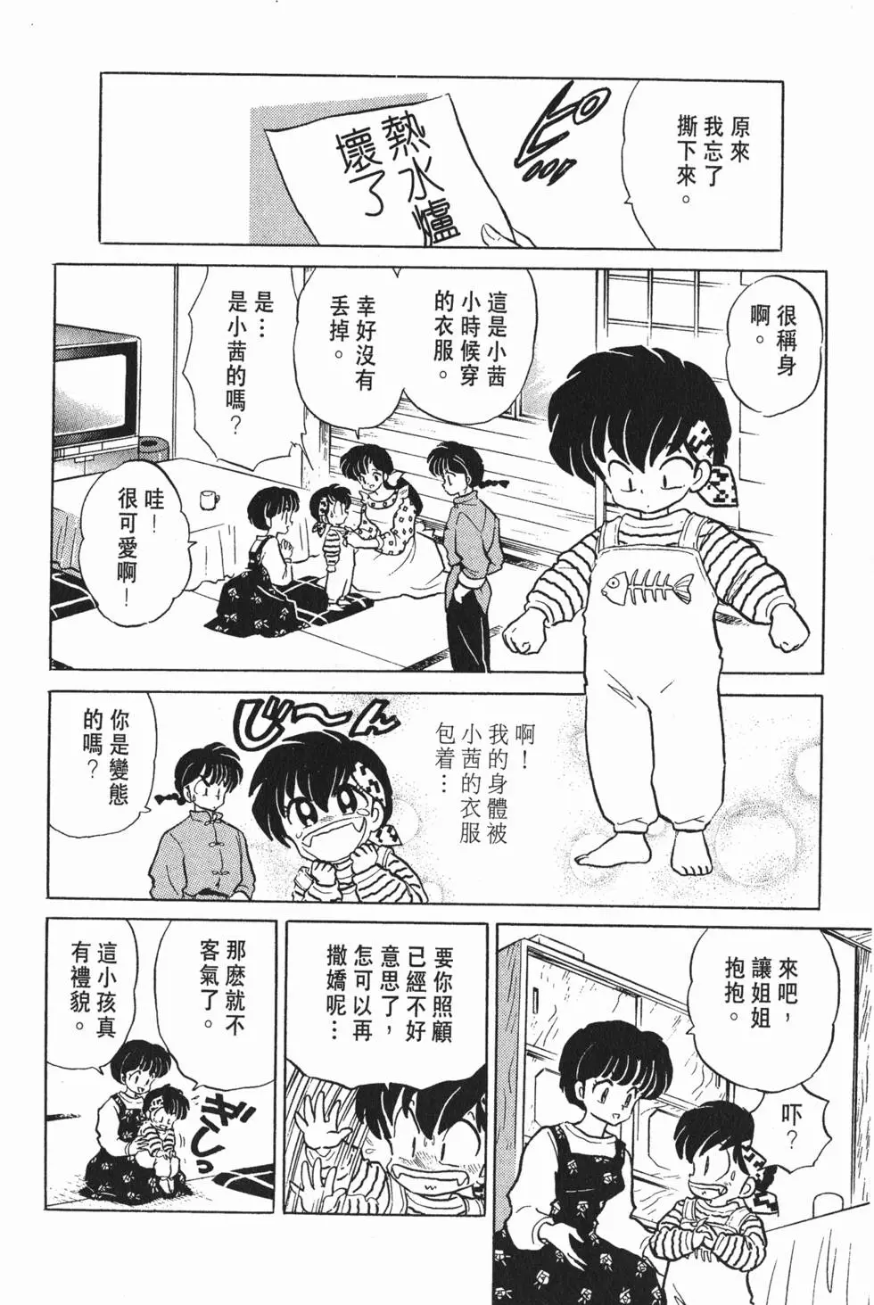 第42页
