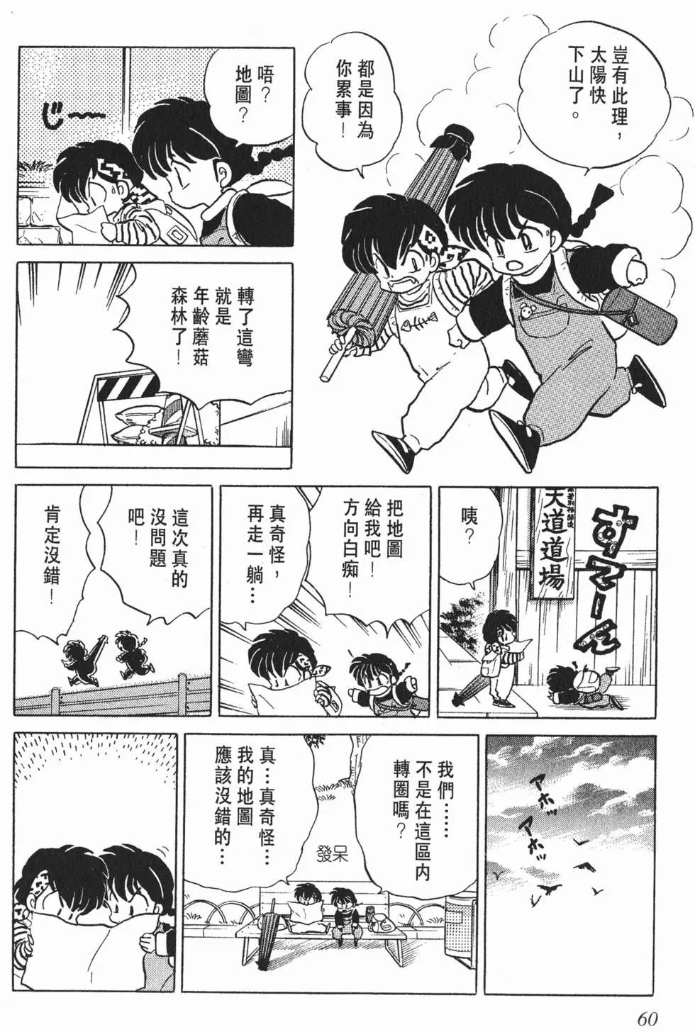 第56页