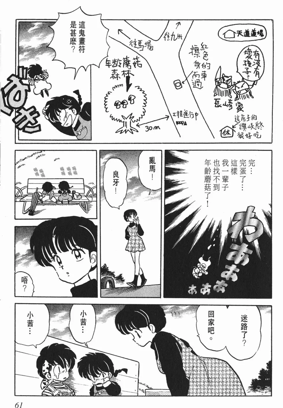 第57页