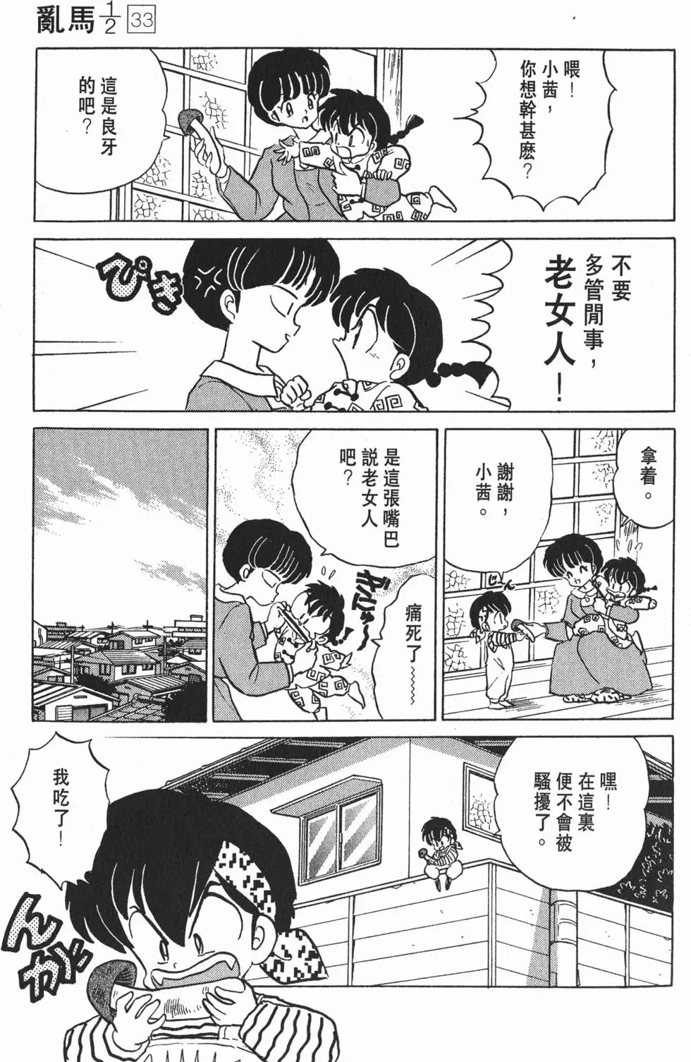 第63页