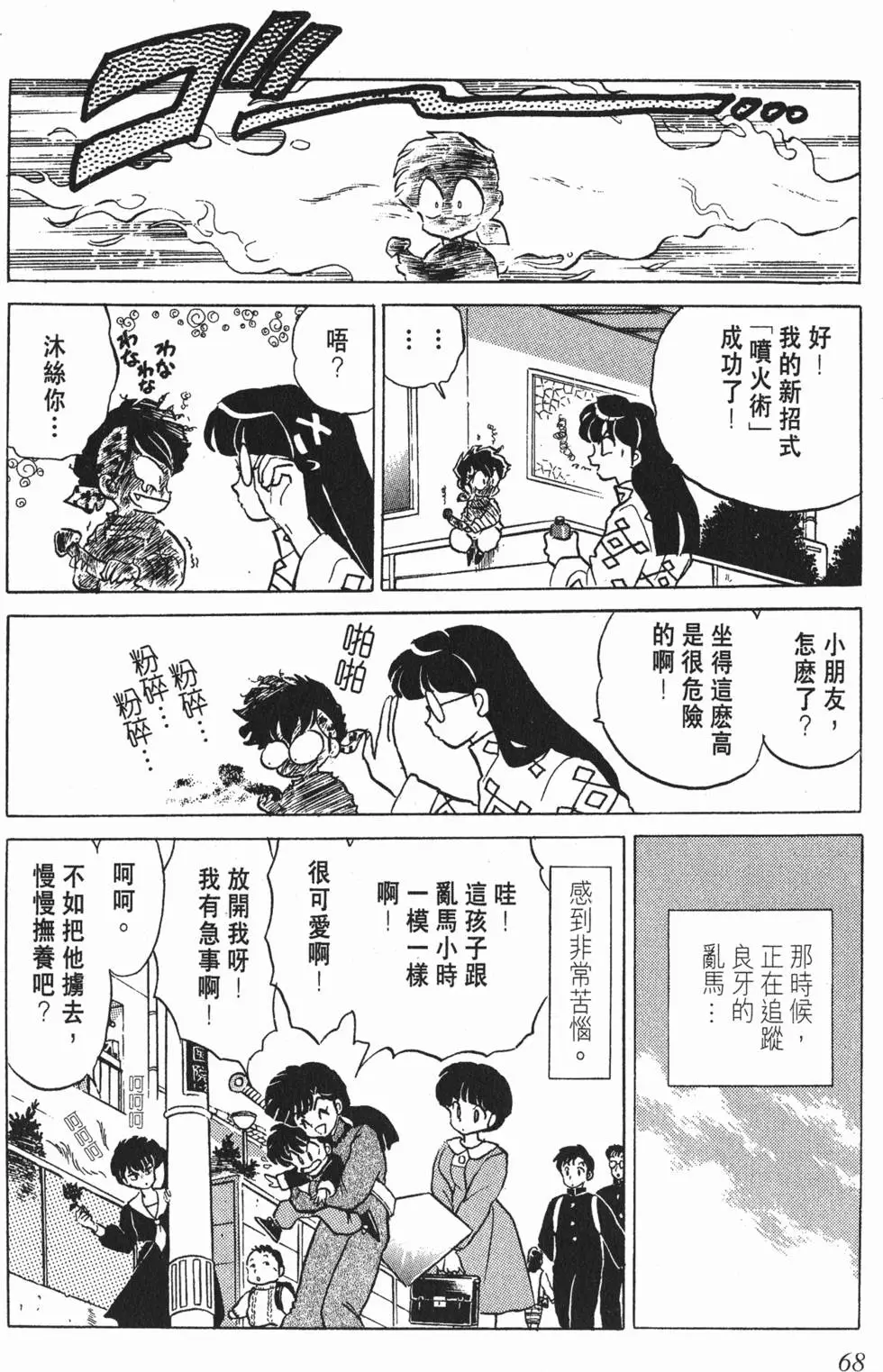 第64页