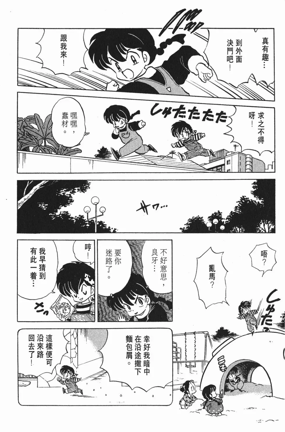 第68页