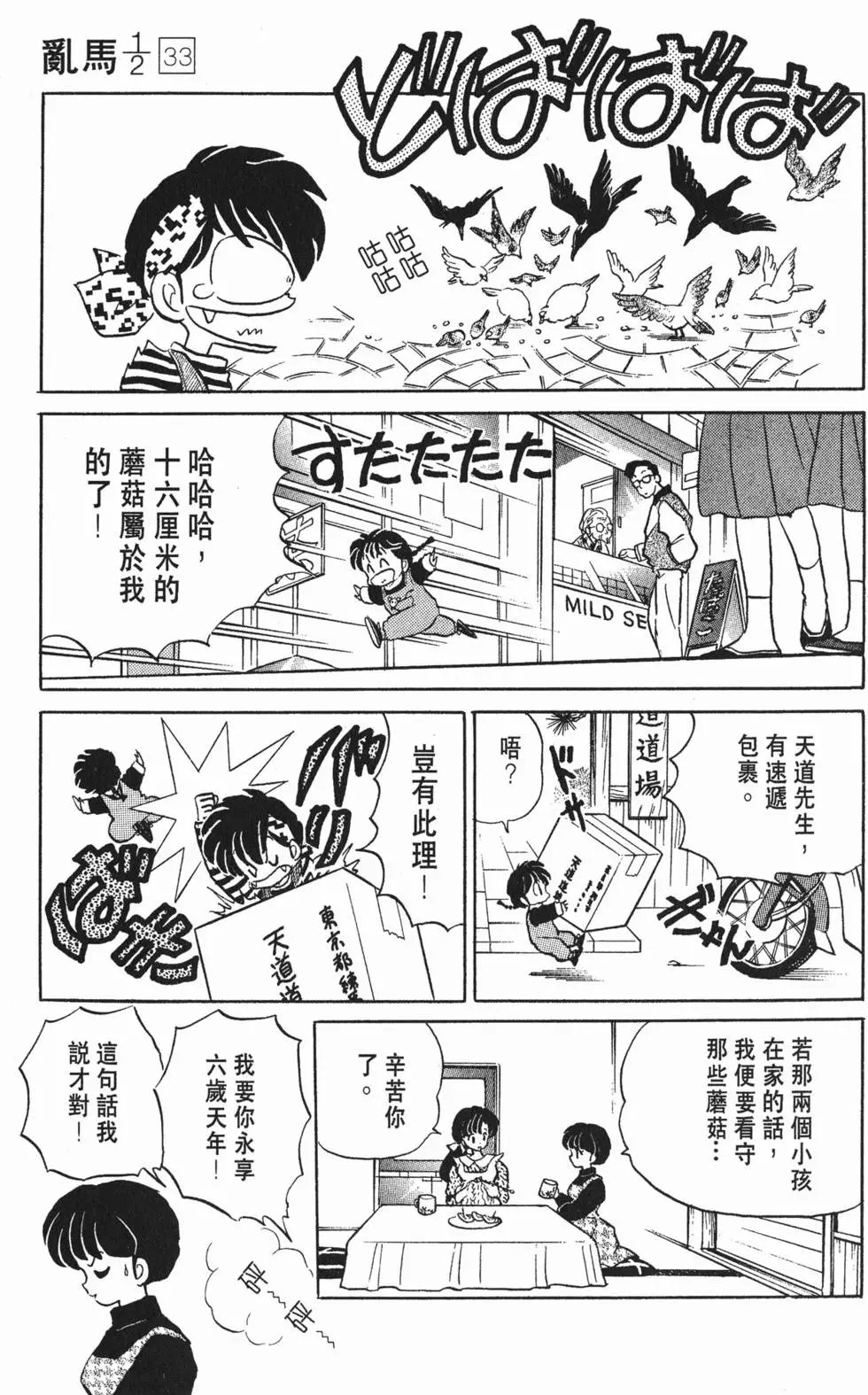 第69页