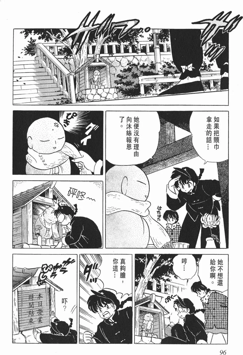 第92页