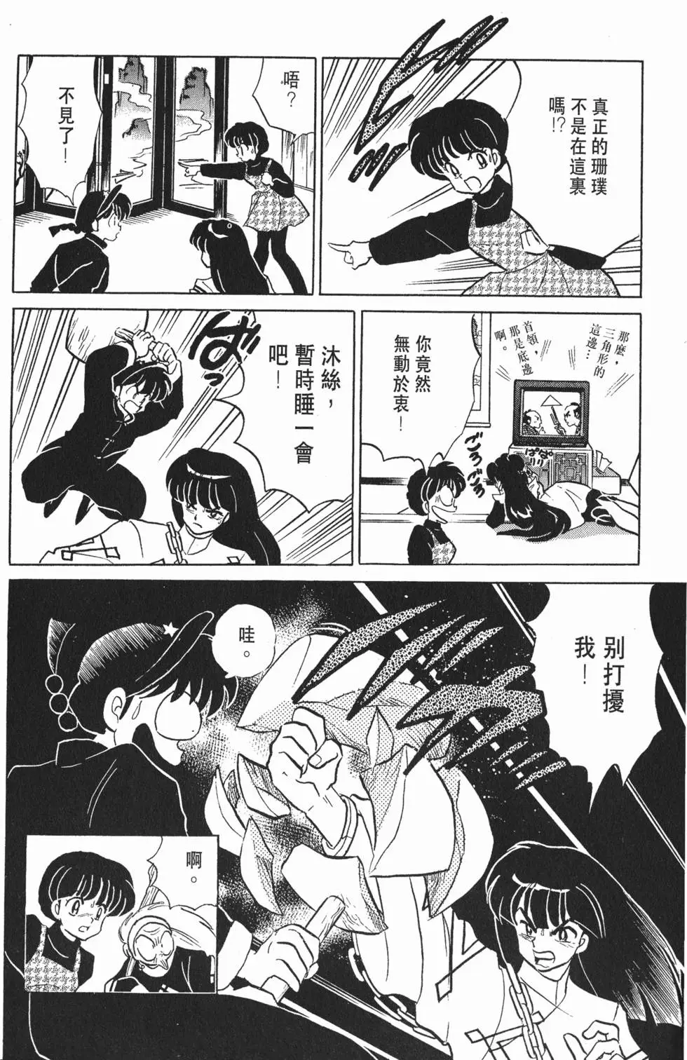 第94页