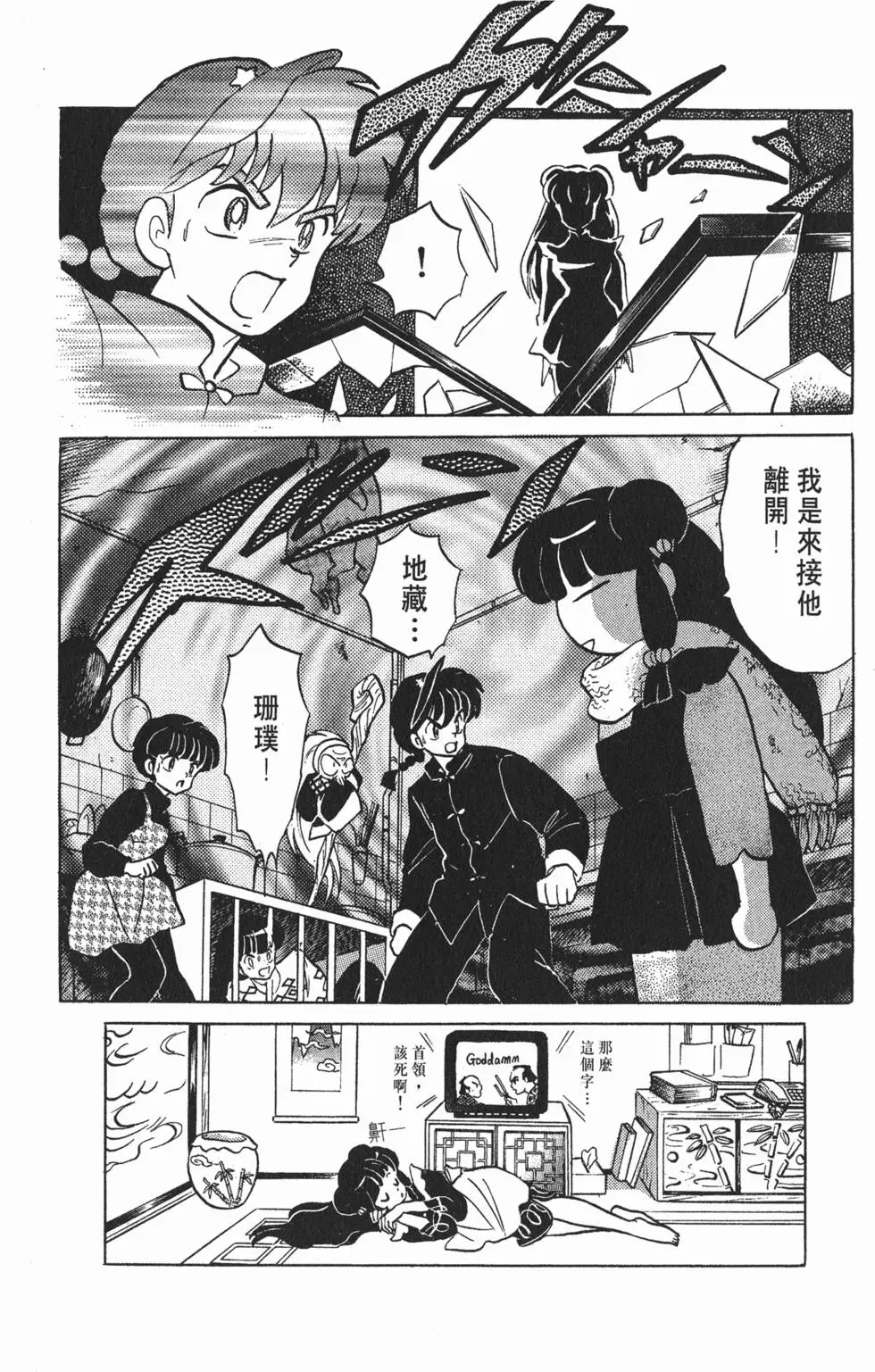 第96页