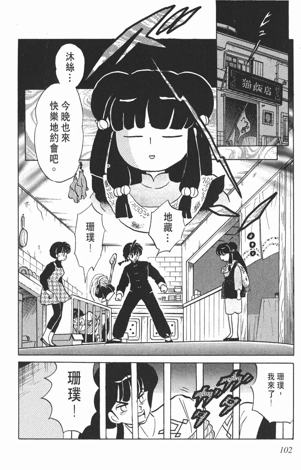 第98页