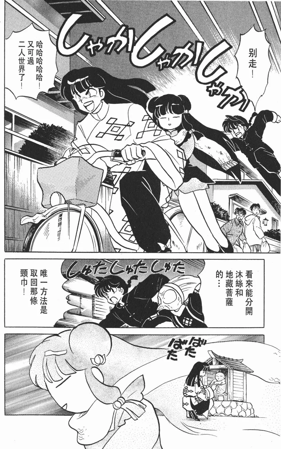 第100页