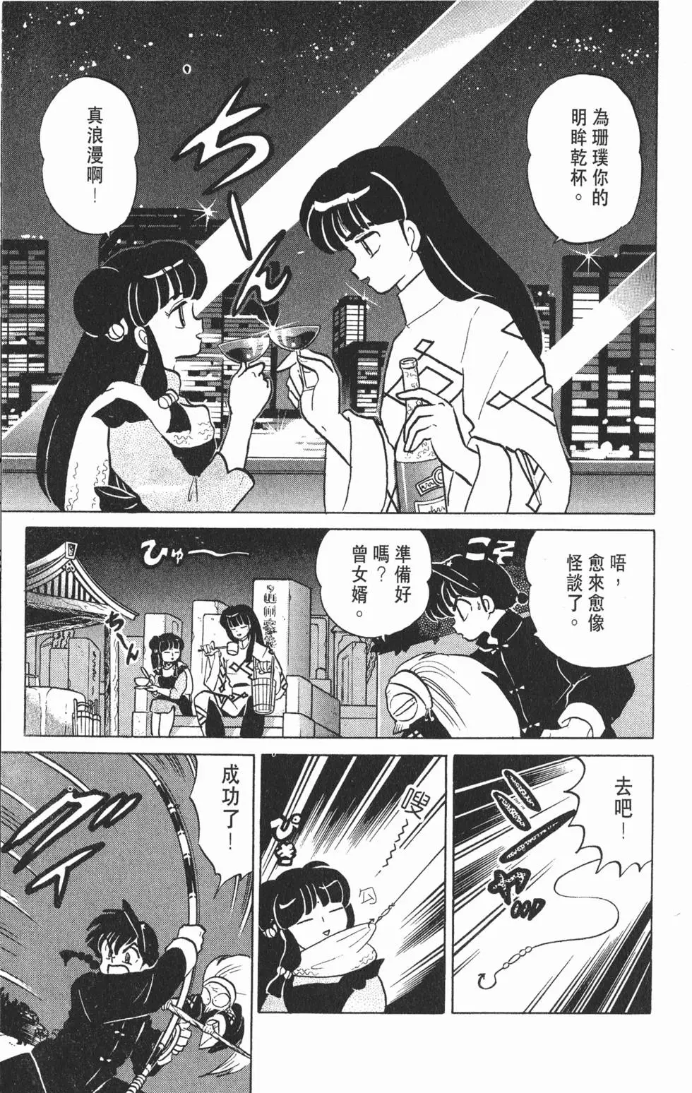 第103页
