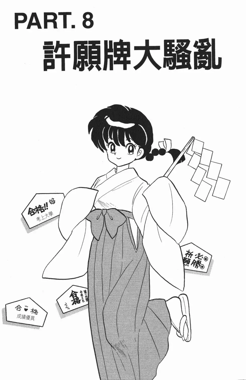 第113页