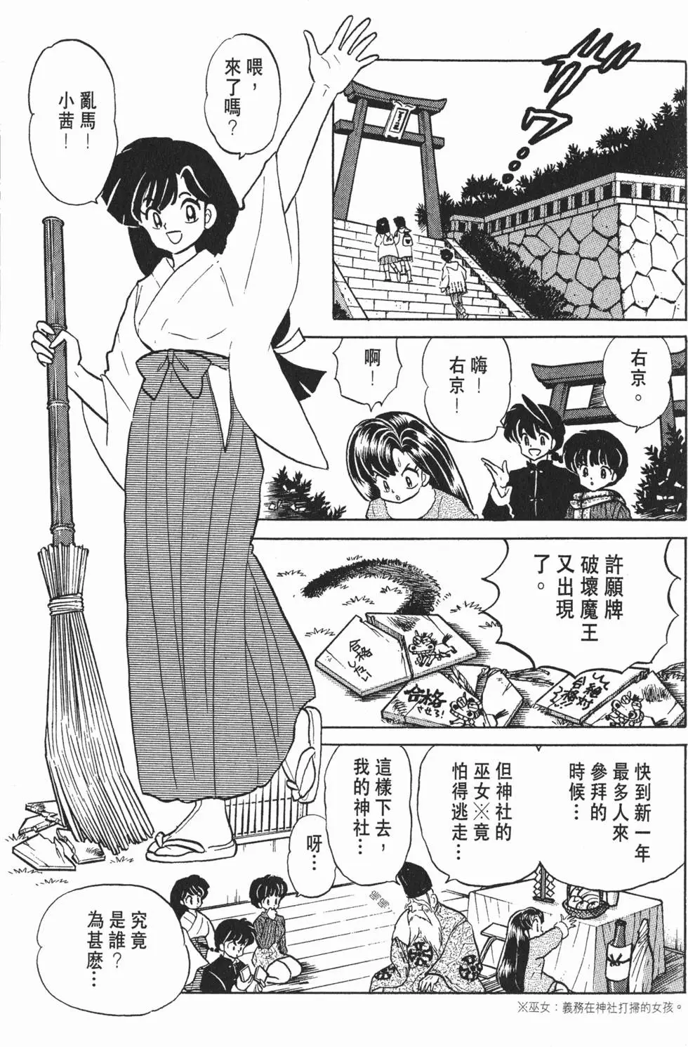 第115页