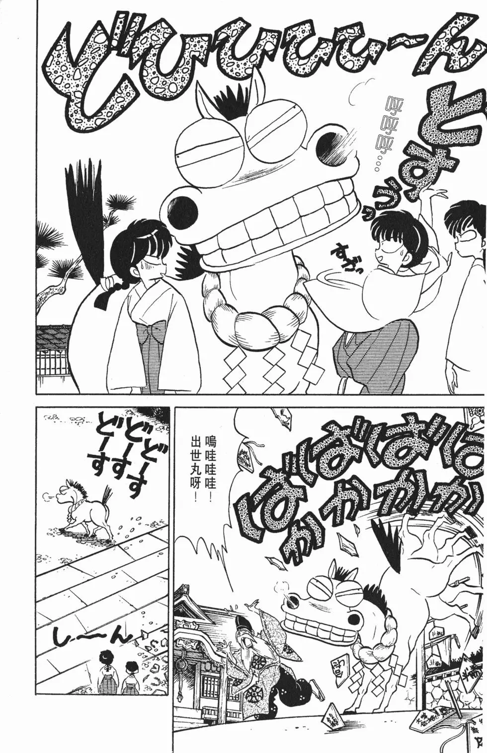 第118页