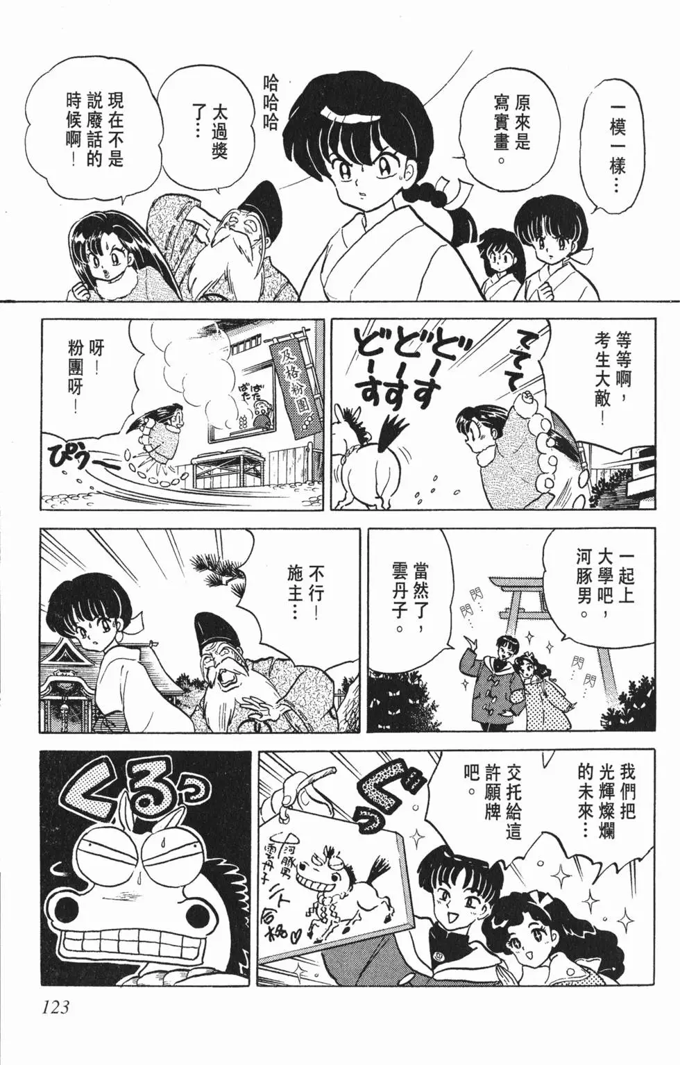 第119页