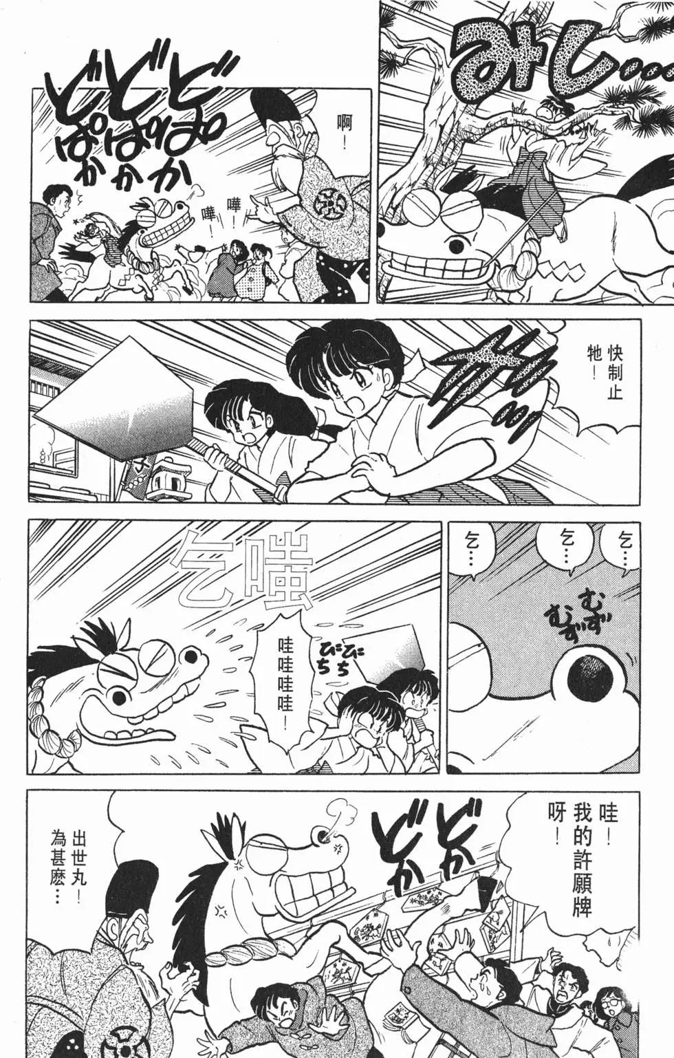 第122页