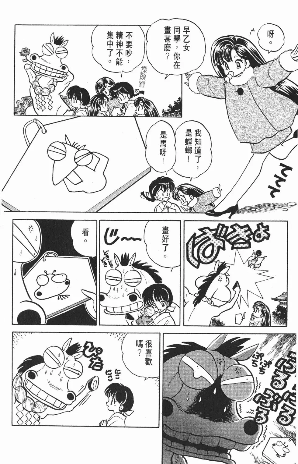 第124页