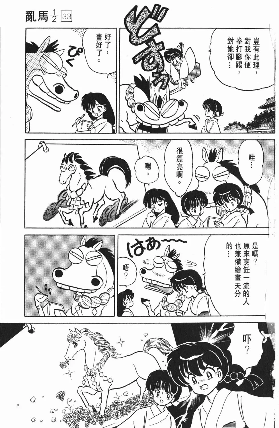 第125页