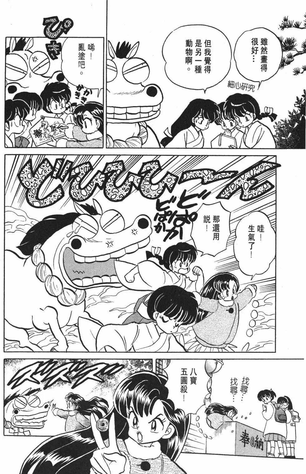 第126页