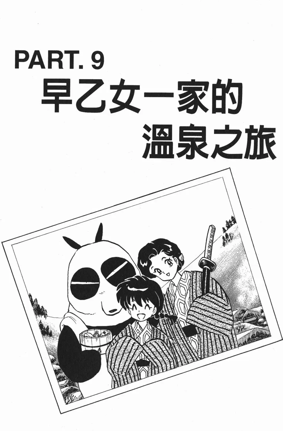 第129页