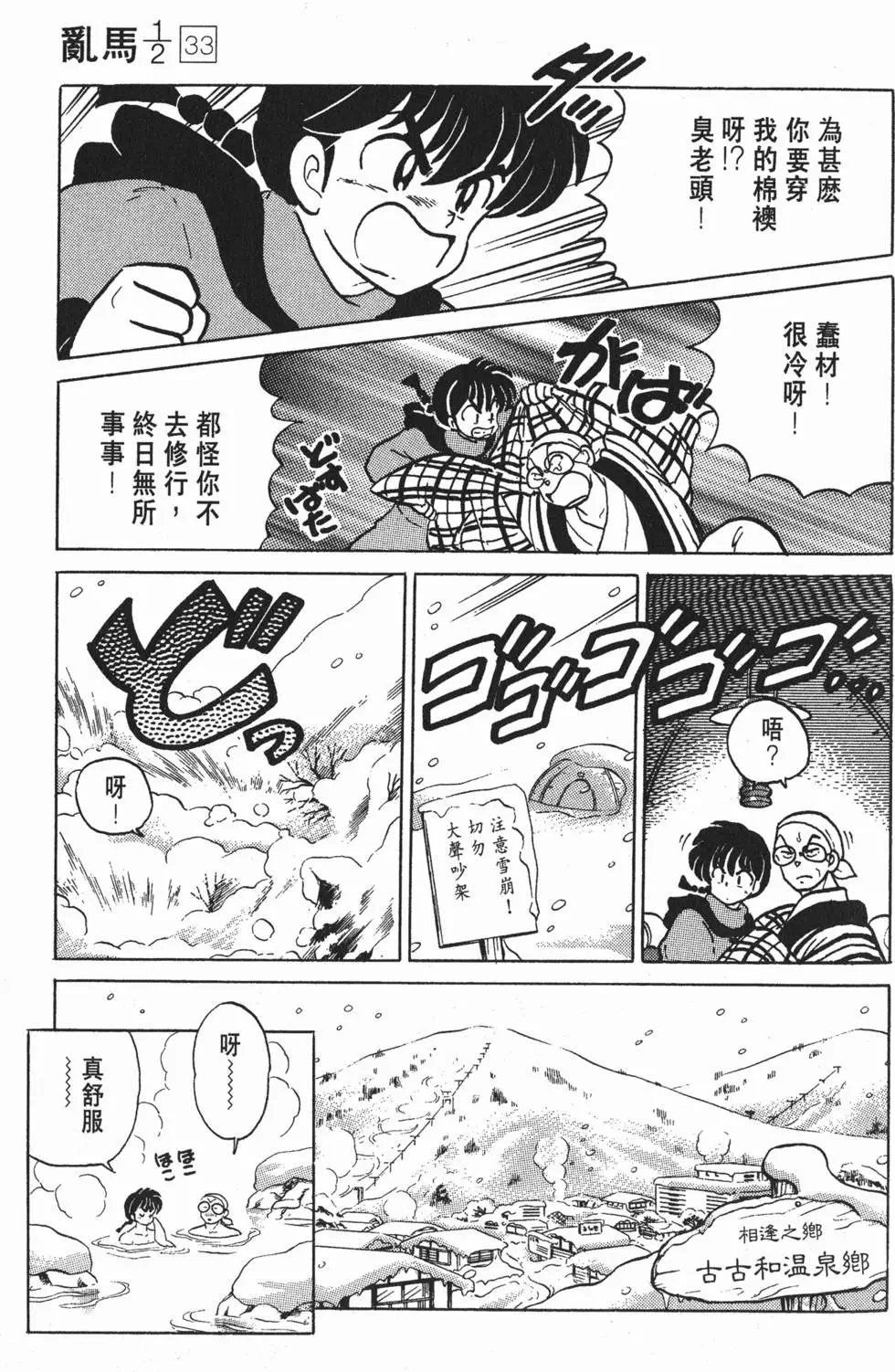 第131页