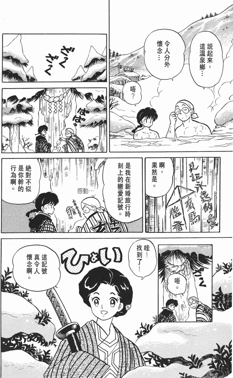 第132页
