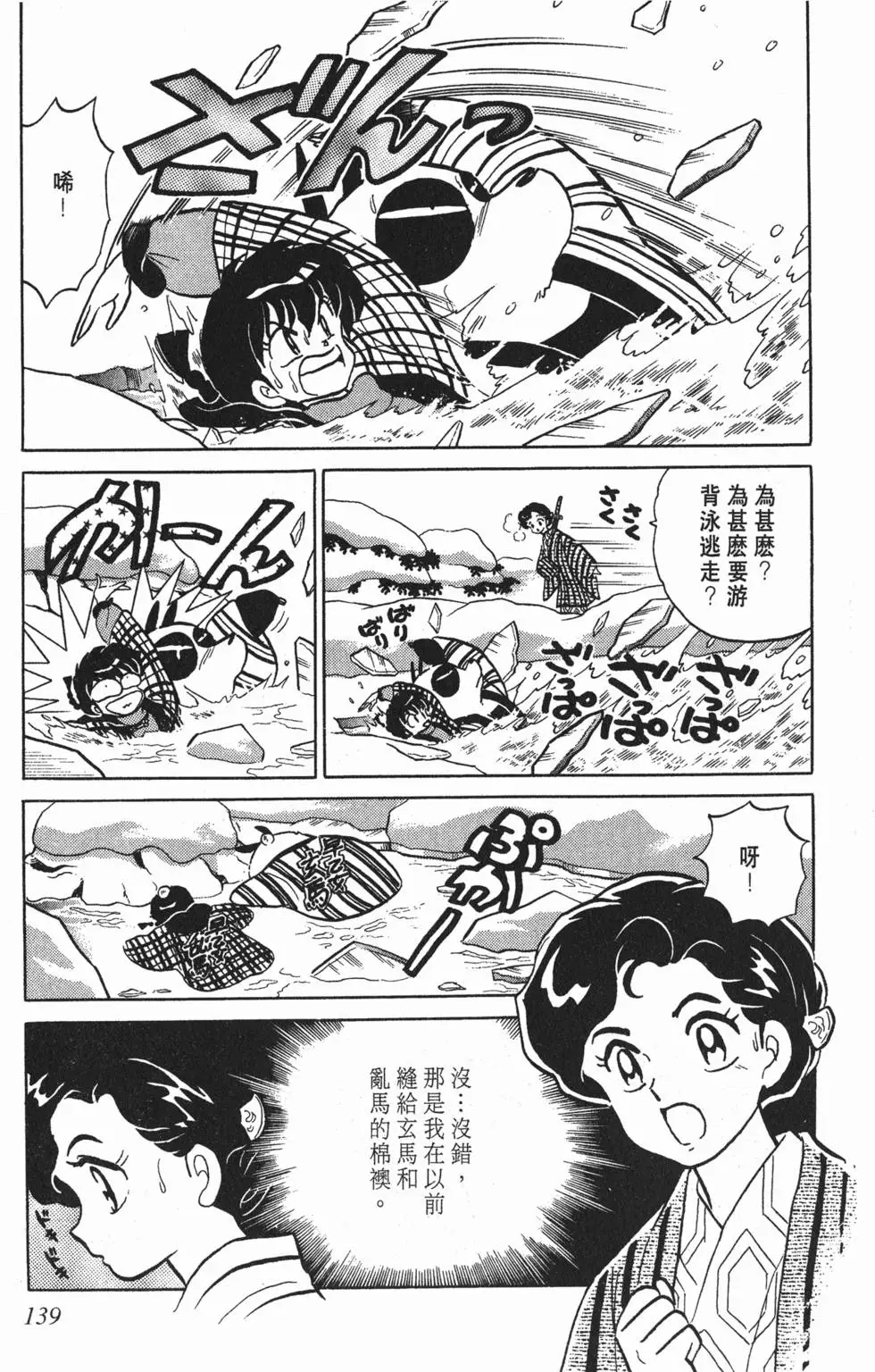 第135页