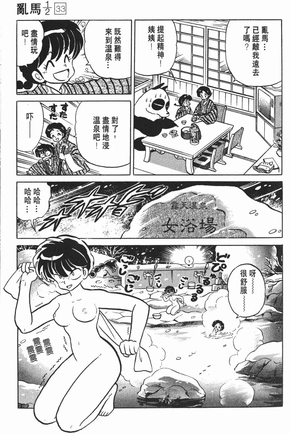 第139页