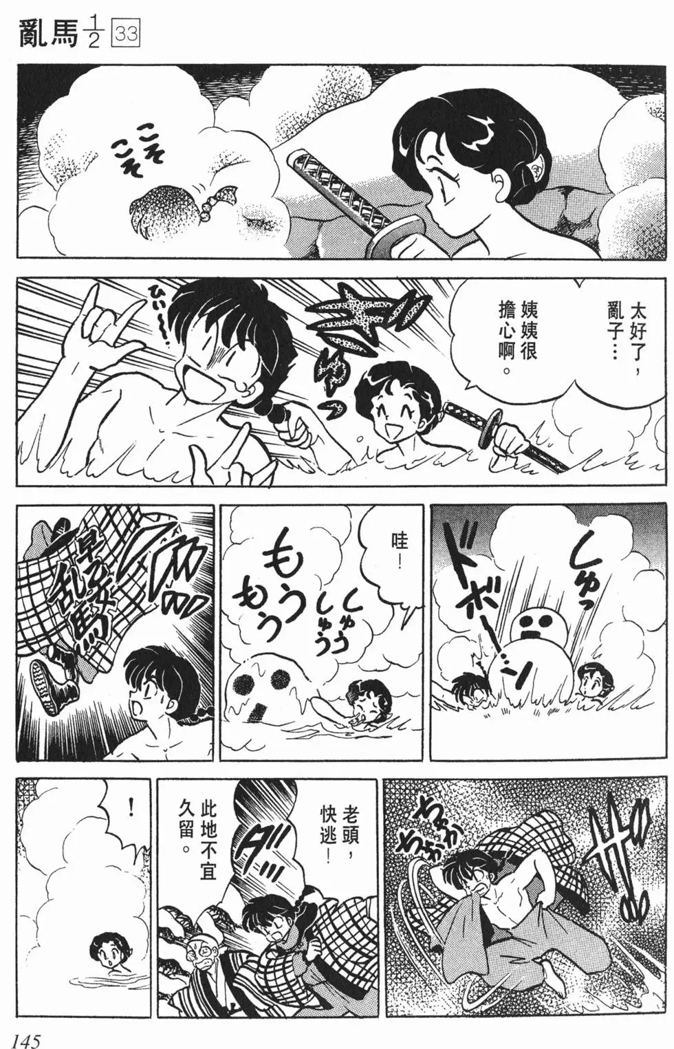 第141页