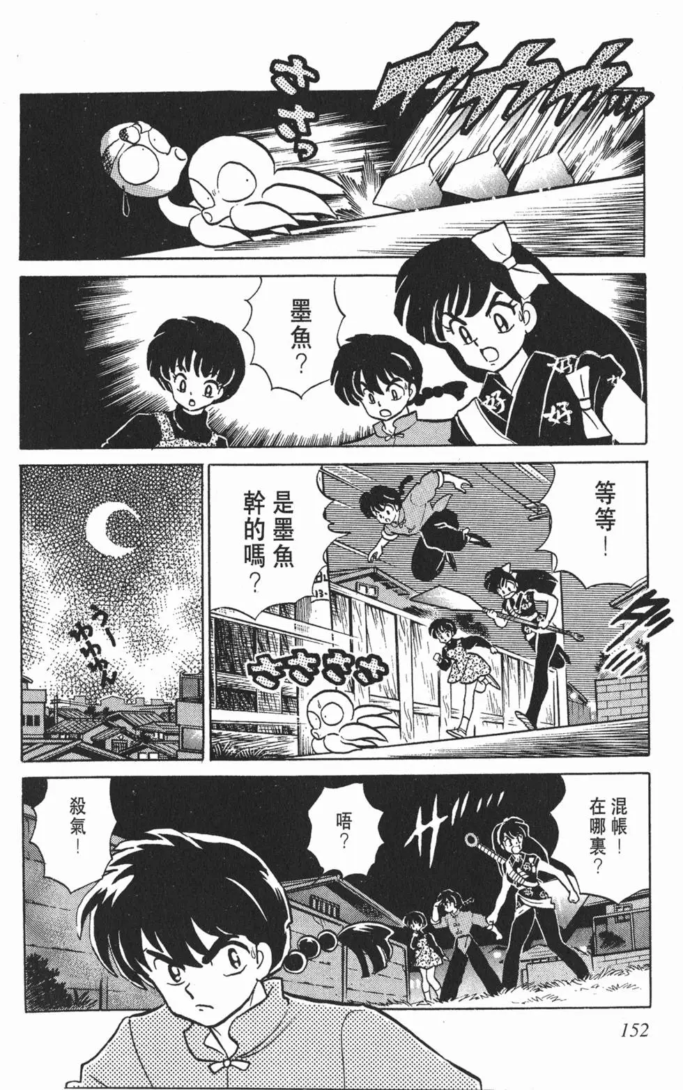 第148页