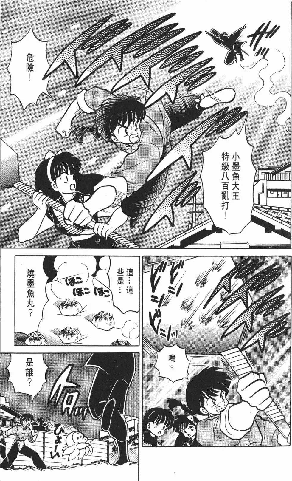 第149页