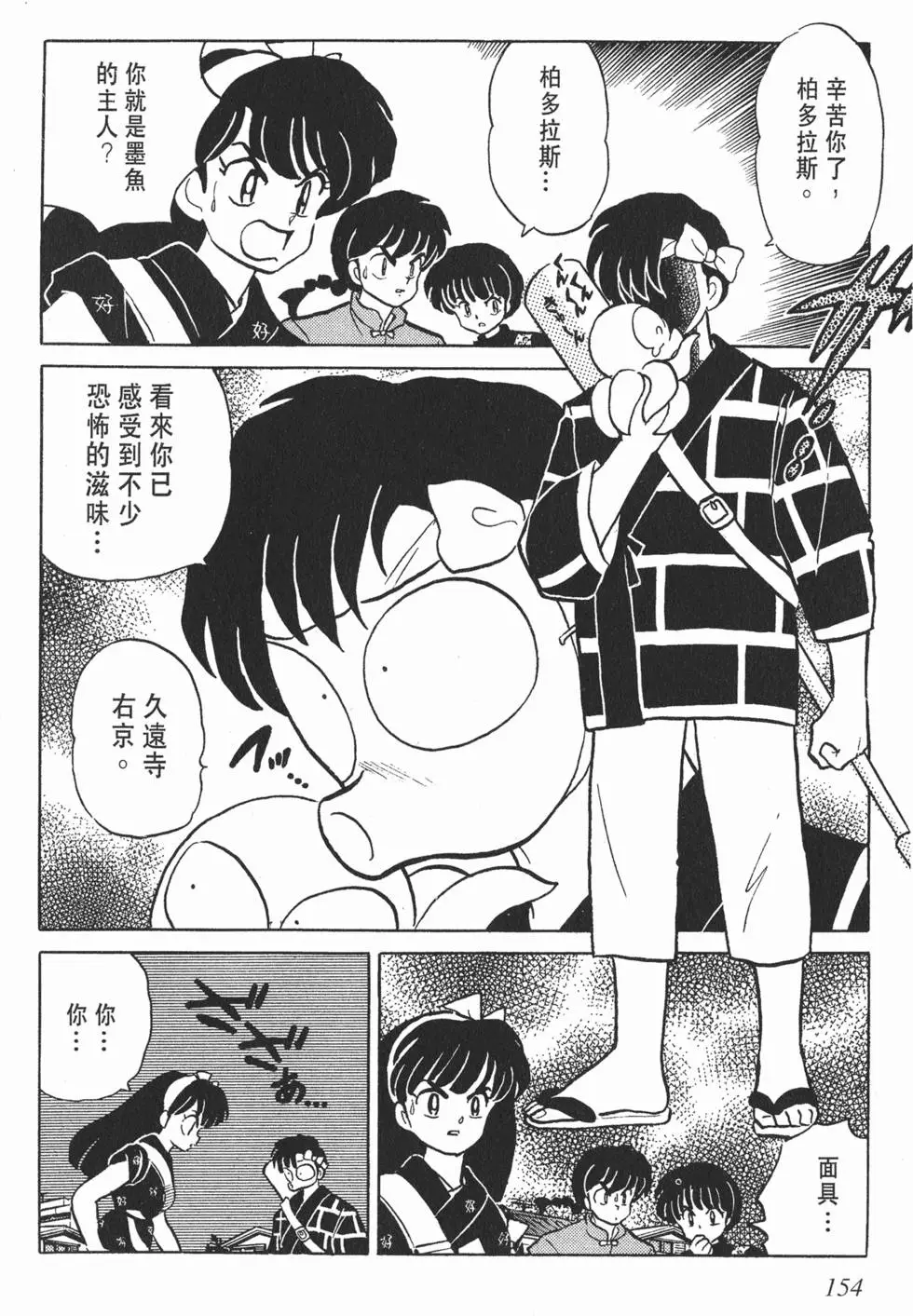 第150页