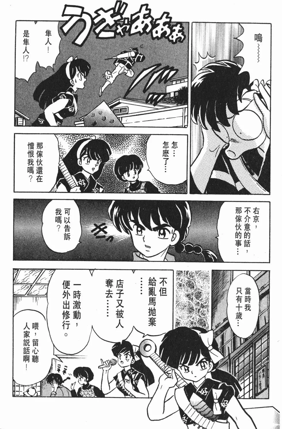 第152页