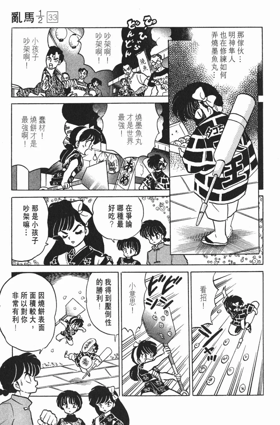 第153页