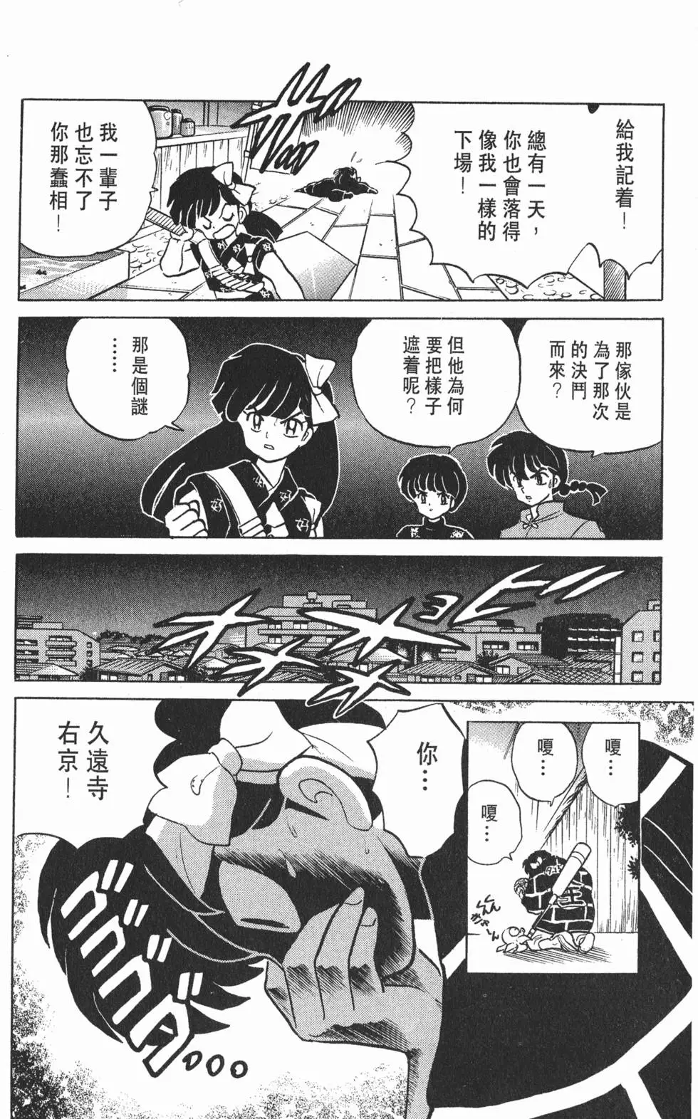 第154页