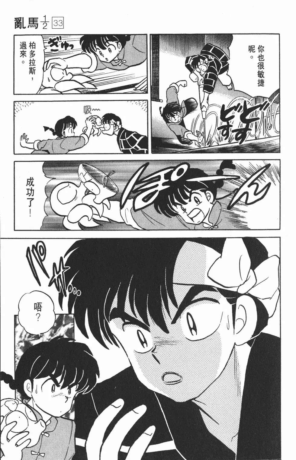 第159页
