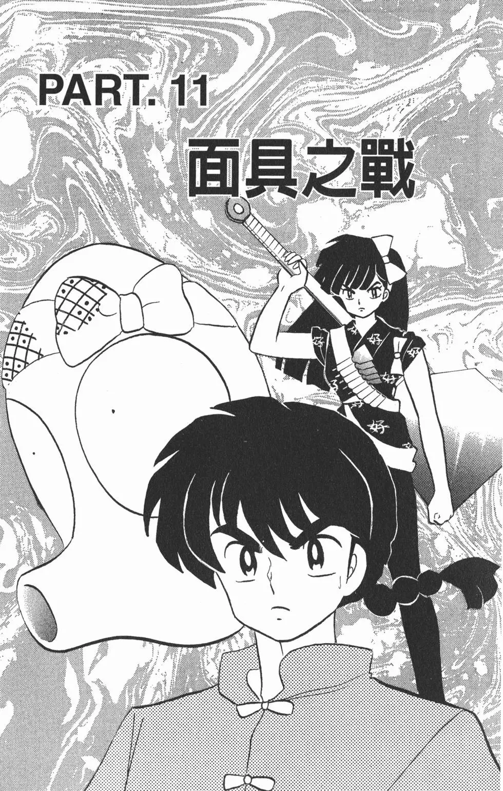第161页