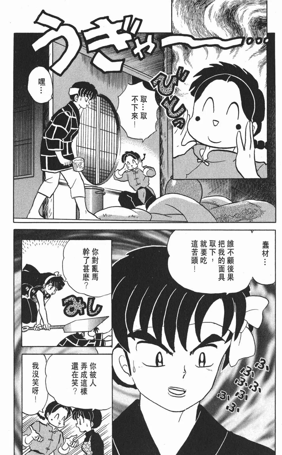 第162页