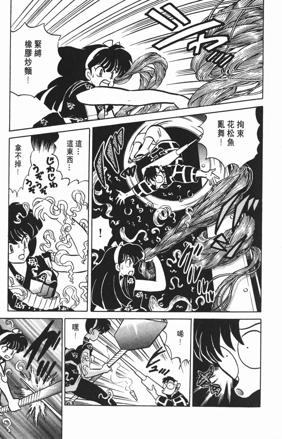 第169页