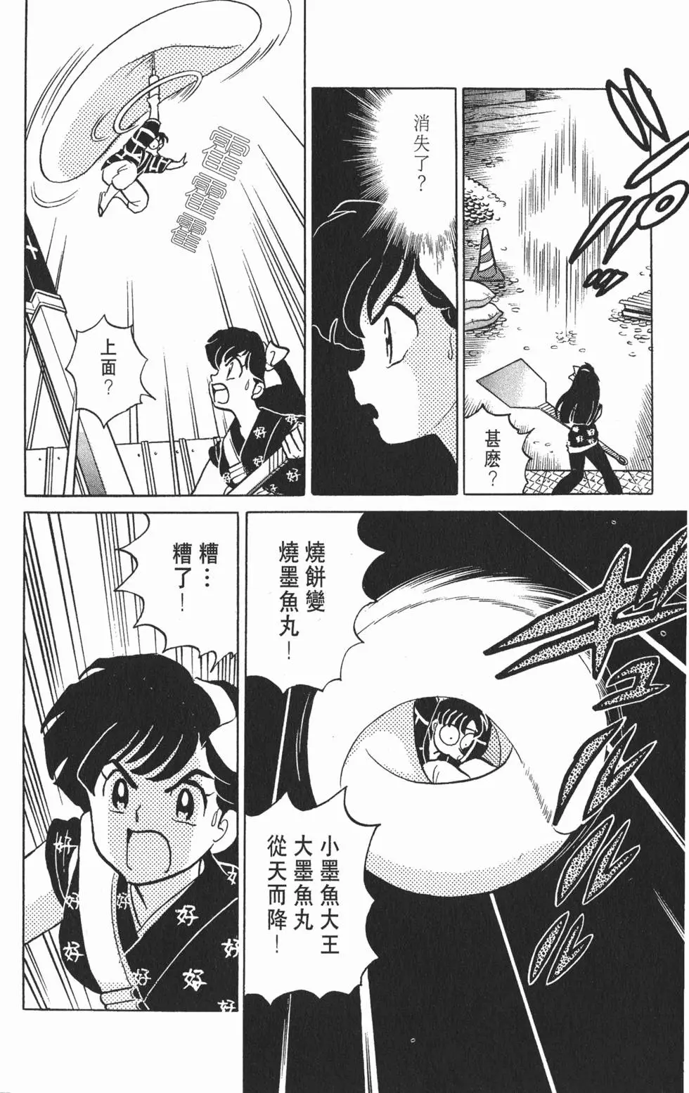 第174页