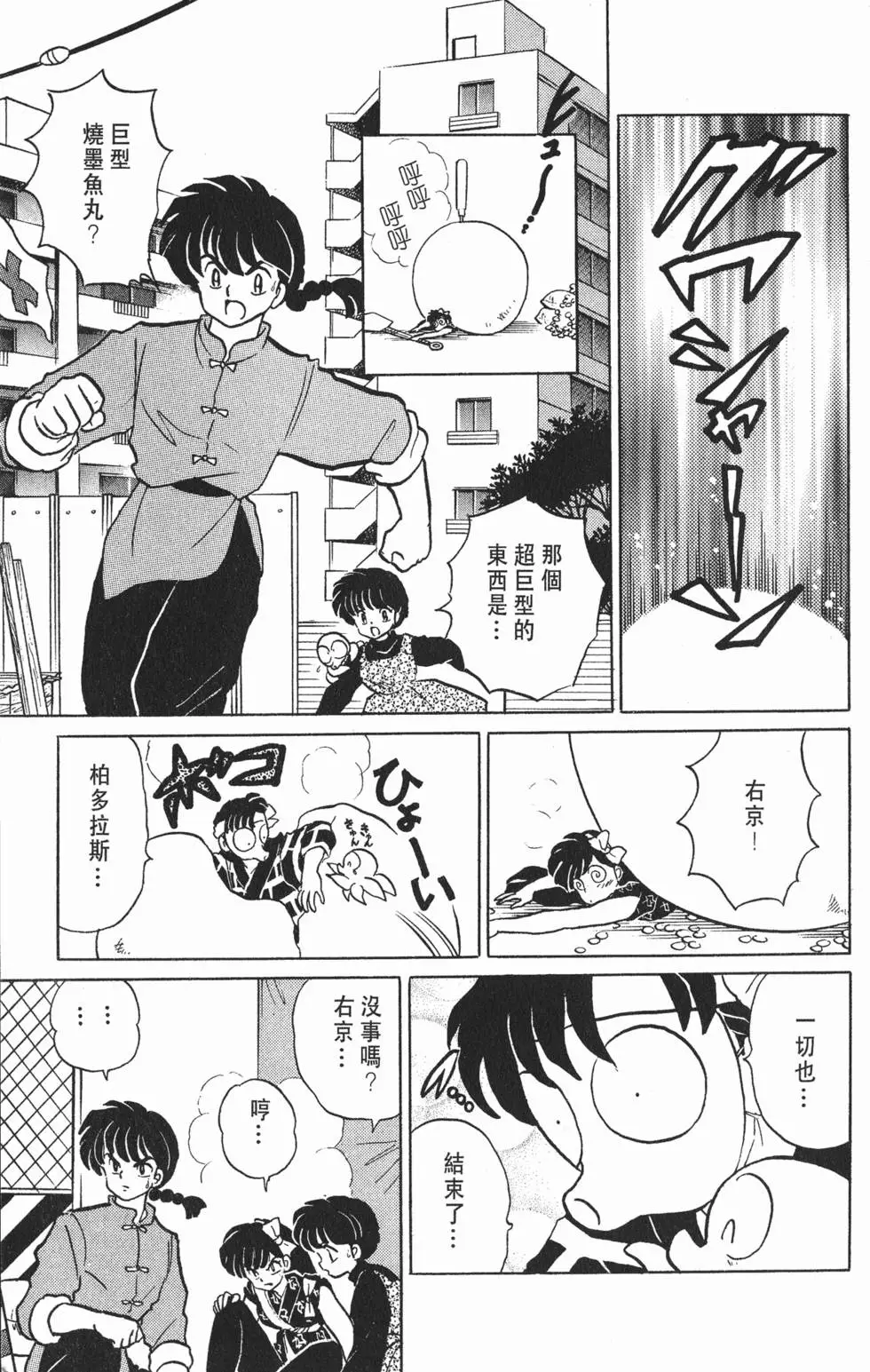 第175页
